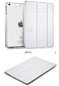 iPad Air(第5/4世代) ipad mini6/iPad (第9/8/7世代)10.2インチ iPad Pro(第3/2/1世代) ipad mini5(2019年モデル)/iPad 9.7(2018/2017)/iPad mini4 ケース iPad Air2 ケース/iPad Air3 ケース iPad mini2/3 シルク調スマートレザーケース オートスリープ スタンド機能 カバー