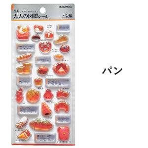 3D��l�̐}�ӃV�[�� �r�W���A���R���N�V���� �J�~�I�W���p�� KAMIO JAPAN ���K�i ���� 3d ���� ���ƂȂ̂����� �I�g�i�m�Y�J�� �Ñ�G�W�v�g �X�[�p�[ �p�� �z��2 �N���Q �E�~�E�V 3d ���� ����