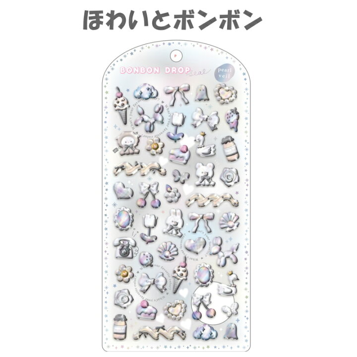 楽天市場】ボンボンドロップシール パールベール Q-LIA クーリア 正規 