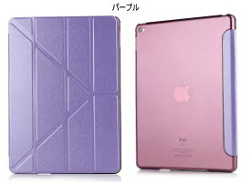 iPad Air(第5/4世代)/iPad (第9/8/7世代)10.2インチ iPad Pro(第3/2/1世代)11インチ/iPad 9.7インチ(2018/2017)/iPad Air2 ケース/iPad Air ケース,ケース 三角折り シルク調スマートレザーケース　全11色　オートスリープ機能付 スタンド機能付き/iPad 2018 air ipad air3