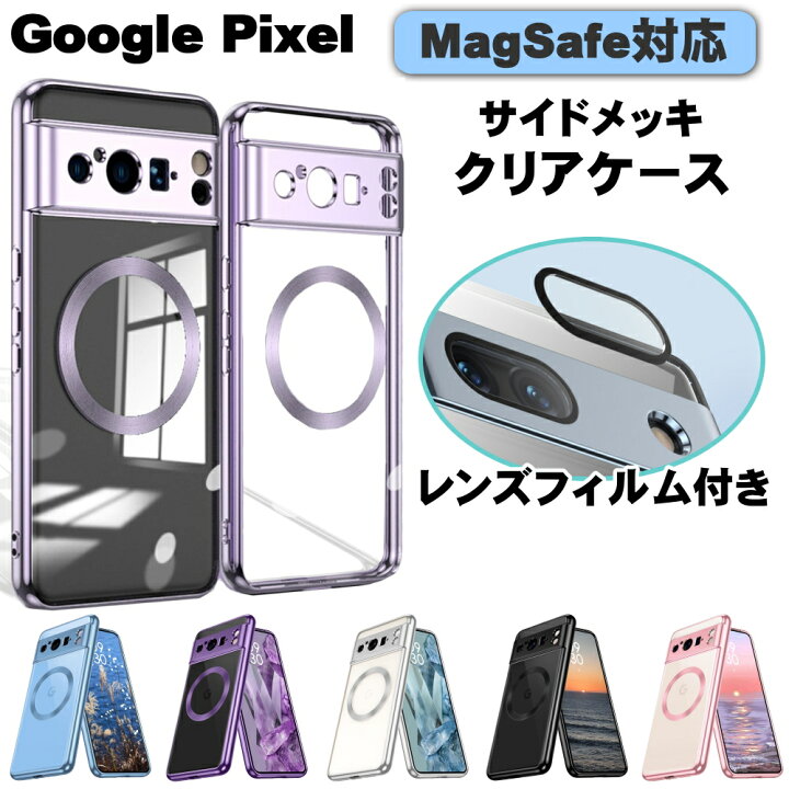 楽天市場】【液晶ガラスフィルム付き】Google Pixel9 9 Pro 9 ProXL 8a 