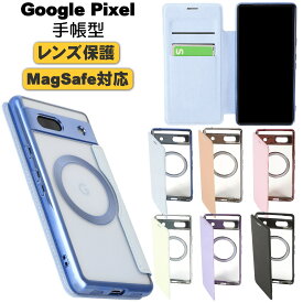 【ガラスフィルム付き】Google Pixel8a ケース Pixel8 Pixel8Pro 手帳型ケース Google Pixel7a 手帳型カバー 背面クリア MagSafe対応 マグセーフ 透明 TPU カード収納 ピクセル8a ピクセル 8 pro カバー google pixel 8a ケース おしゃれ 可愛い カバー クリア かわいい