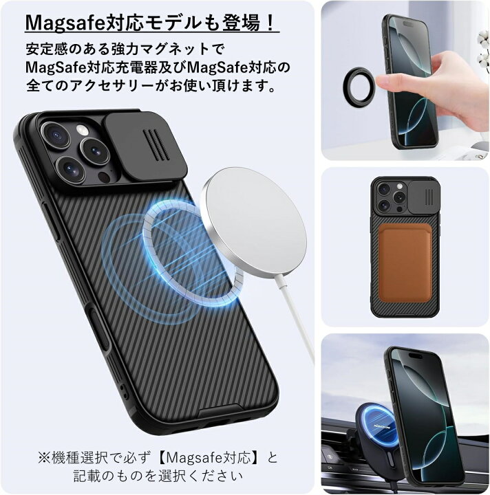 楽天市場】iphone 17e 17 Air 17Pro Max 16e ケース スライド式カメラ 