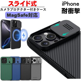 iphone 17 Air 17Pro Max 16e ケース スライド式カメラプロテクター カメラ レンズ 保護 メーカー正規品 iPhone16 ケース 16proMax ケース 16Plus ケース アイフォン17 17Pro カメラ レンズ カバー iPhone16E アイフォン16 16Pro MagSafe ワイヤレス充電 耐衝撃 シンプル