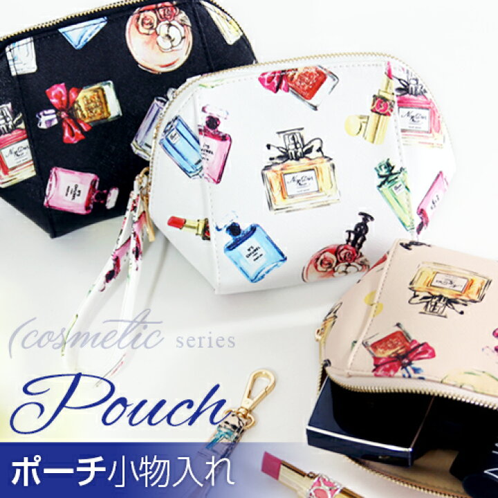 楽天市場 化粧ポーチ ポーチ化粧 かわいい 大きめ ポーチ 小物入れ ポーチ かわいい おしゃれ 化粧ポーチ 大きめ オシャレ お洒落 小物入れ 可愛い コスメ柄 コスメ レディース 女性 かわいい カワイイ メール便で送料無料 Zakka Sara I Shop