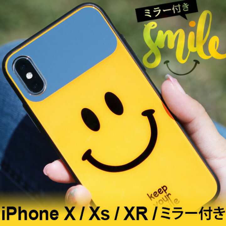 楽天市場 スマイル ニコちゃん Iphone Xs ケース Iphone Xr ケース Iphone X ケース Iphoneケース かわいい 可愛い おしゃれ お洒落 スマイル ニコちゃん Iphone Xs ケース Iphone Xr ケース アイフォン ケース カバー スマートフォン 夏 ミラー付き にこちゃん
