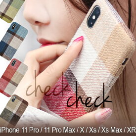 iPhone XS ケース iPhone XR iPhone XS max ケース iphone X ケース iphoneケース かわいい 可愛い おしゃれ お洒落 チェック iphone XS ケース iphone XR ケース iphone XS max ケース アイフォン ケース カバー スマートフォン 秋冬 ファブリック