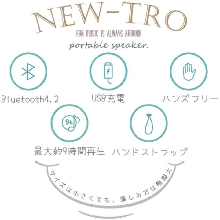 楽天市場 Bluetooth スピーカー おしゃれ Bluetooth スピーカー レトロ ワイヤレス アメリカ Bluetooth4 2 ポータブル ミニ 小型 キッチン アウトドア 車で使える q 勉強 Bgm おしゃれ かわいい 可愛い 音楽 充電式 スピーカー インテリア ブルートゥース Zakka Sara