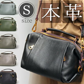 本革 バッグ レディース 本革 2way バッグ 本革 レザーバッグ 2way ショルダーバッグ トートバッグ 本革 送料無料 本革 ショルダーバック レディース 斜めがけ 本革バッグ レザー ハンドバッグ 鞄 かばん 肩掛け 秋 冬 通勤 仕事 2way オシャレ お洒落