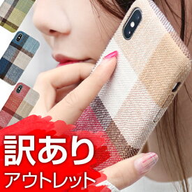 アウトレット iPhone XS ケース iPhone XR iPhone XS max ケース iphone X ケース iphoneケース かわいい 可愛い おしゃれ お洒落 チェック iphone XS ケース iphone XR ケース iphone XS max ケース アイフォン ケース カバー スマートフォン 秋冬 ファブリック