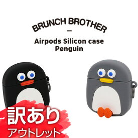 アウトレット AirPods ケース 韓国 韓国雑貨 brunch brother シンプル カバー 傷防止 保護 アクセサリー イヤホンケース AirPodsケース AirPods エアーポッズ エアポッズ エアポッド 本体 イヤホン apple おしゃれ かわいい プレゼント