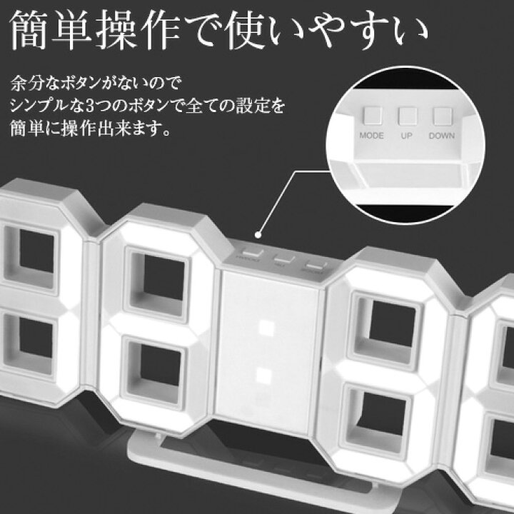 楽天市場】デジタル時計 置き時計 壁掛け時計 おしゃれ シンプル 韓国 インテリア アラーム機能 スヌーズ LED時計 LED 時計 デジタル 光る かわいい デジタル置時計 3D 壁掛け LEDデジタル時計 LEDライト リビング 寝室 インテリア 目覚まし 目覚まし時計 USB電源 多機能 ... 楽天市場】デジタル時計 置き時計 壁掛け時計 おしゃれ シンプル 韓国 インテリア アラーム機能 スヌーズ LED時計 LED 時計 デジタル 光る かわいい デジタル置時計 3D 壁掛け LEDデジタル時計 LEDライト リビング 寝室 インテリア 目覚まし 目覚まし時計 USB電源 多機能 ...