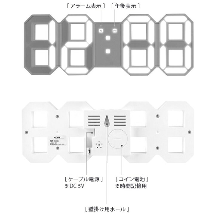 楽天市場】デジタル時計 置き時計 壁掛け時計 おしゃれ シンプル 韓国 インテリア アラーム機能 スヌーズ LED時計 LED 時計 デジタル 光る かわいい デジタル置時計 3D 壁掛け LEDデジタル時計 LEDライト リビング 寝室 インテリア 目覚まし 目覚まし時計 USB電源 多機能 ... 楽天市場】デジタル時計 置き時計 壁掛け時計 おしゃれ シンプル 韓国 インテリア アラーム機能 スヌーズ LED時計 LED 時計 デジタル 光る かわいい デジタル置時計 3D 壁掛け LEDデジタル時計 LEDライト リビング 寝室 インテリア 目覚まし 目覚まし時計 USB電源 多機能 ...