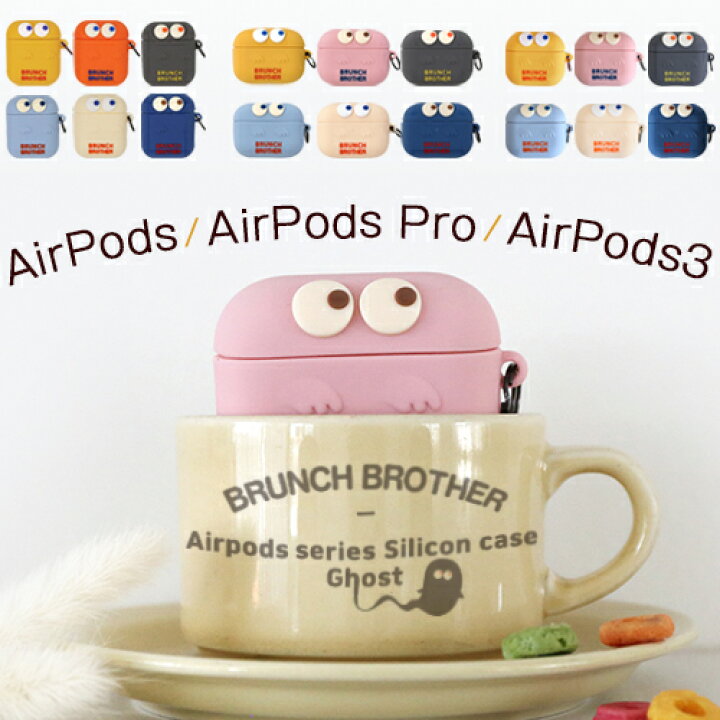 メーカー包装済】 Air pods pro 対応 クマ パール リボン 可愛い 茶クマ