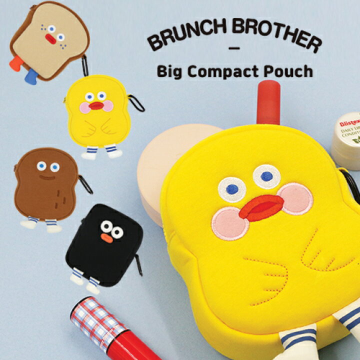 楽天市場 マルチケース Brunch Brother 韓国雑貨 モバイルバッテリー 充電器ケース 化粧ポーチ ケース ポーチ かわいい コスメポーチ リップ メイク メイクケース 化粧ポーチ 小物入れ バッテリーケース おしゃれ オシャレ 可愛い レディース カワイイ メール便で送料