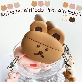 AirPods AirPodsPro AirPods3 韓国雑貨 DONATDONAT シンプル カバー 傷防止 保護 アクセサリー イヤホンケース くま テディ AirPodsproケース エアーポッズ エアポッズ エアポッド イヤホン apple おしゃれ かわいい プレゼント airpods 第3世代 ケース 韓国