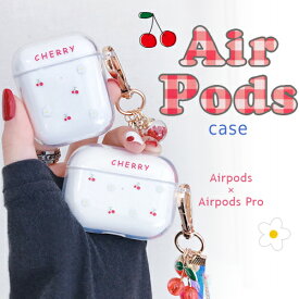 AirPods AirPods Pro ケース 韓国 韓国雑貨 透明 クリアケース さくらんぼ シンプル カバー 傷防止 保護 アクセサリー イヤホンケース AirPodsケース TPU チャーム キラキラ エアーポッズ エアポッズ エアポッド 本体 イヤホン おしゃれ かわいい プレゼント