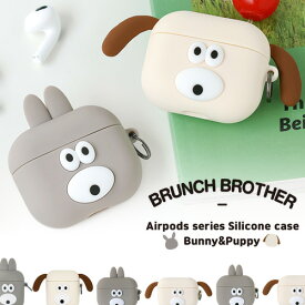 AirPods airpods 第3世代 ケース 韓国 AirPodsPro AirPods3ケース エアポッズ エアーポッズ airpodspro airpods3 うさぎ 子犬 韓国雑貨 brunch brother カバー 傷防止 保護 アクセサリー イヤホンケース AirPodsケース おしゃれ かわいい プレゼント