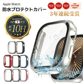 ＼本日P10倍／【シリーズ11入荷】アップルウォッチ カバー apple watch アップルウォッチカバー ケース 10 9 8 se 7 45mm applewatch アップルウォッチse キラキラ 38 40 41 42 44 45 46 バンド 女性 シルバー