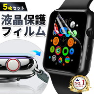 ＼本日P10倍&2点目半額クーポン／【5枚セット】【11 SE3 シリーズ対応】アップルウォッチ フィルム 保護…