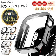 ＼本日P10倍&2点目半額クーポン／【11 SE3 シリーズ対応】アップルウォッチ カバー apple watch 40mm se …