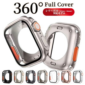 アップルウォッチ カバー フレーム apple watch se 8 7 10 ケース 360° 保護 45mm 44mm 41mm 40mm 42mm 46mm applewatch apple watchカバー 9 6 5 4 SE 耐衝撃 デジタルクラウン保護 女性 キラキラ シルバー