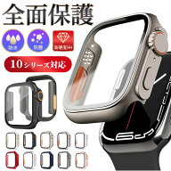 ＼本日P5倍／【11 SE3 シリーズ対応】アップルウォッチ カバー apple watch se 8 7 10 ケース 防水 45mm …