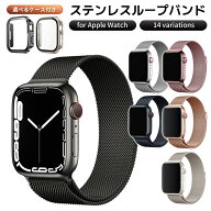 ＼本日P5倍／【11 SE3 シリーズ対応】アップルウォッチ カバー バンド apple watch ケース セット アップ…
