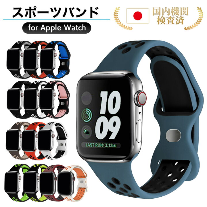 楽天市場】＼本日P5倍／【11 SE3 シリーズ対応】アップルウォッチ 