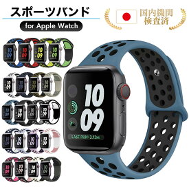 ＼本日P5倍&2点目20%OFFクーポン／【10シリーズ対応】アップルウォッチ バンド シリコン スポーツ se Apple Watch スポーツバンド ベルト 49mm 46mm 44mm 45mm 40mm 41mm 42mm 38mm カバー 腕時計 レディース メンズ applewatch 防水