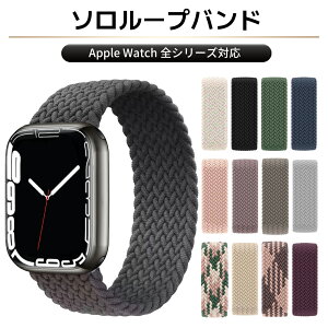 �y11�V���[�Y�Ή��z�A�b�v���E�H�b�` �o���h �\�����[�v apple watch se 44mm 40mm 45mm 41mm 38mm 42mm 46mm �J�o�[ ������� �x���g �o���h �S�� �i�C���� ���b�V�� �X�|�[�c �L�k ������ �j���A���X�J��