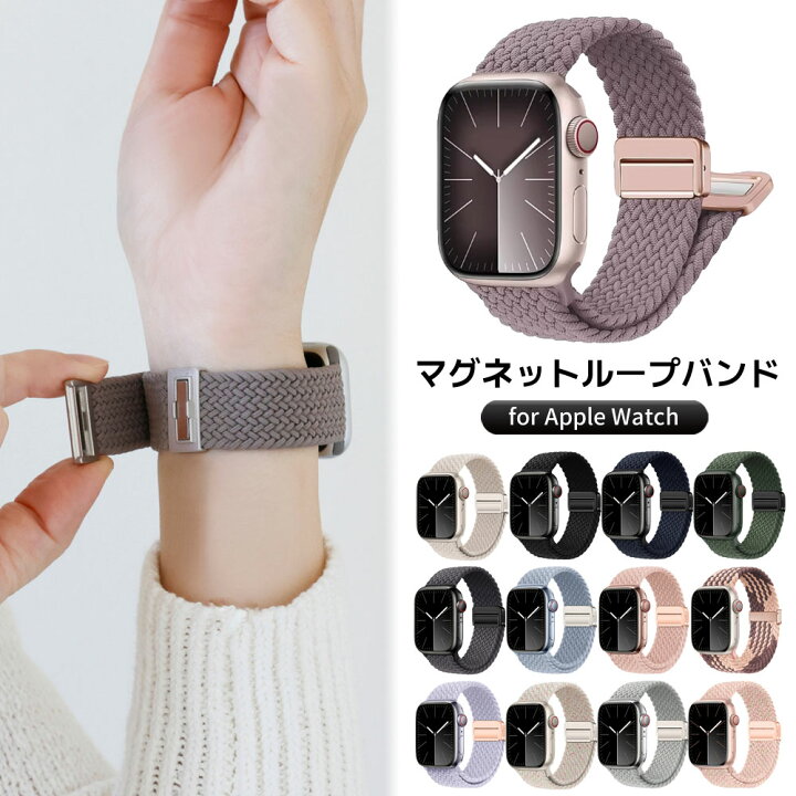 楽天市場】＼本日P5倍／【10シリーズ対応】アップルウォッチ バンド 