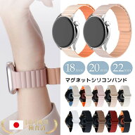 ＼本日P10倍&2点目35%OFFクーポン／【18mm 20mm 22mm 対応】スマートウォッチ ベルト 腕時計 時計 20mm 2…