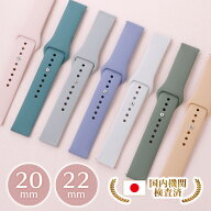＼本日P5倍&2点目25%OFF／【20mm 22mm 対応】スマートウォッチ ベルト 腕時計 時計 時計ベルト 20mm 22mm…