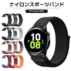 【ポイント5倍＋2点目20%OFFクーポン】【20mm 22mm 対応】スマートウォッチ ベルト 腕時計 時計 20mm 22mm 時計ベルト スマートウォッチベルト 時計バンド ナイロン バンド ベルト交換 マジックテープ 夏 防水