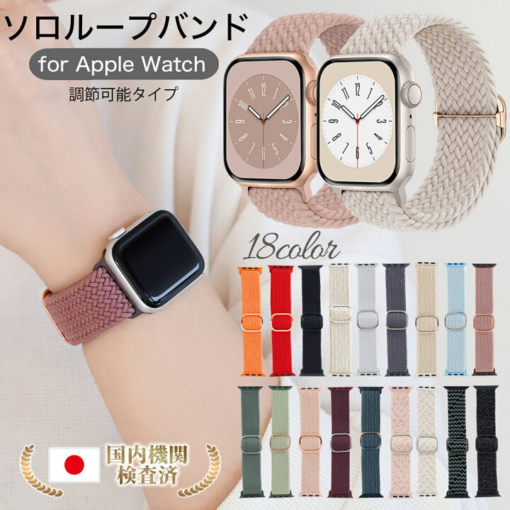 楽天市場】＼本日P5倍／ 【10シリーズ対応】アップルウォッチ バンド 