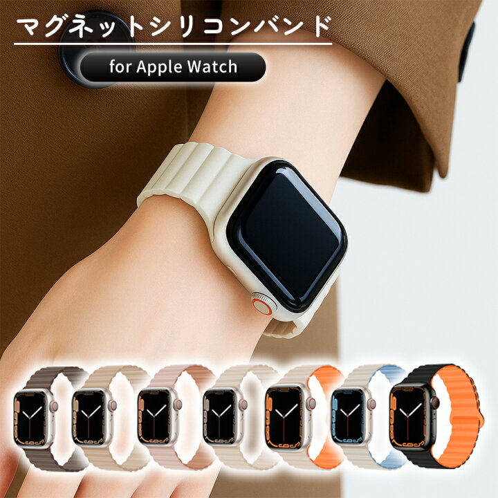 楽天市場】＼本日P10倍／【 11シリーズ対応】アップルウォッチ バンド 