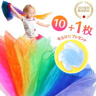 ＼本日P10倍／【国内機関検査済み 】《10色セット》今だけ1枚プレゼント リトミックスカーフ リトミック…