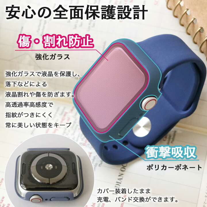 楽天市場】＼本日P5倍／ アップルウォッチ カバー apple watch ケース  