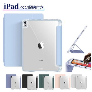 iPad 9 P[X mini6 10 air air4 5 y[ 6 air2 Jo[ yz_[8 P[X 9.7 Pro11 mini5   tB