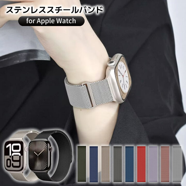 SE2 44mm アップルウォッチ Apple Watch ベルトx3 watch se3 apple 