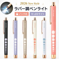 ＼期間限定30%OFFクーポン／ ペンライト 医療用 LED 強力 ナースペンライト 白色 電池式 ナース 医療 看…
