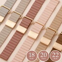 ＼本日P5倍&2点目20%OFFクーポン／【18mm 20mm 22mm 対応】スマートウォッチ ベルト 腕時計 時計 18mm 20mm 22mm 時計…