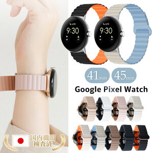 _{P5{^y41mm 45mmΉzGoogle Pixel Watch oh sNZEHb` 킢  oh pixelwatch oh Pixel Watch xg Google Pixel Watch xg Google Pixel Watch oh ߉\ 