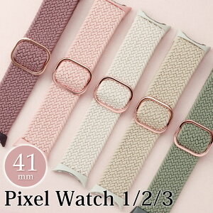 _P5{2_20%OFFN[|^y41mmΉzGoogle Pixel Watch oh sNZEHb` 4 3 2 1 킢  oh pixelwatch oh Pixel Watch xg Google Pixel Watch xg Google Pixel Watch o