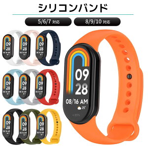 �_�{��P10�{&2�_�ڔ��z�N�[�|���^ �yXiaomi 8/9/10�z�yXiaomi 5/6/7�z �V���I�~ �o���h �X�}�[�g�o���h �x���g 10 �X�}�[�g�o���h9 Xiaomi Smart Band �X�}�[�g�E�H�b�` ���킢�� ������� �����x���g ����