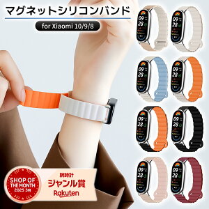 �_�{��P10�{��2�_�ڔ��z�N�[�|���^ �V���I�~ �o���h �X�}�[�g�o���h 9 10 �x���g Xiaomi Smart Band �X�}�[�g�E�H�b�` ���킢�� ������� �����x���g �����o���h Mi Band�o���h ���߉\ ������� ��