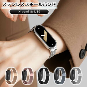 _{P5{&2_20%OFFN[|^yXiaomi 8/9/10z VI~ X}[goh 10 X}[goh9 xg Xiaomi Smart Band X}[gEHb` 킢  xg oh Mi Band oh 