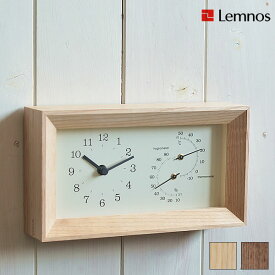 置き時計 【Lemnos レムノス】 FRAME フレーム LC13-14 置時計 掛け時計 掛時計 温度計 湿度計 温湿時計 クロック タカタレムノス 時計 テーブルクロック ナチュラル ブラウン 木目 おしゃれ 人気 デザイン 雑貨 北欧
