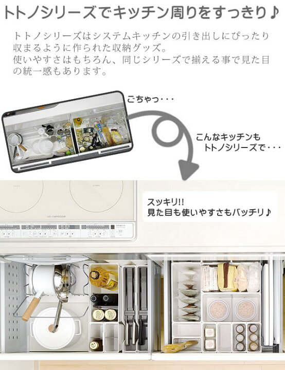 楽天市場 システムキッチン 収納 リッチェル Totono トトノ キッチンツールポケット 調理器具 お玉 フライ返し 収納 キッチン小物 引き出し用 抗菌加工 キッチン収納 Richell シンプル 雑貨ショップドットコム 楽天市場 システムキッチン 収納 リッチェル Totono トトノ キッチンツールポケット 調理器具 お玉 フライ返し 収納 キッチン小物 引き出し用 抗菌加工 キッチン収納 Richell シンプル 雑貨ショップドットコム
